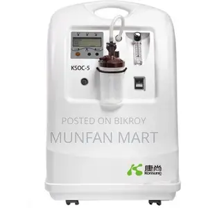 Konsung KSOC-5 1- 5 Liter Oxygen Concentrator
