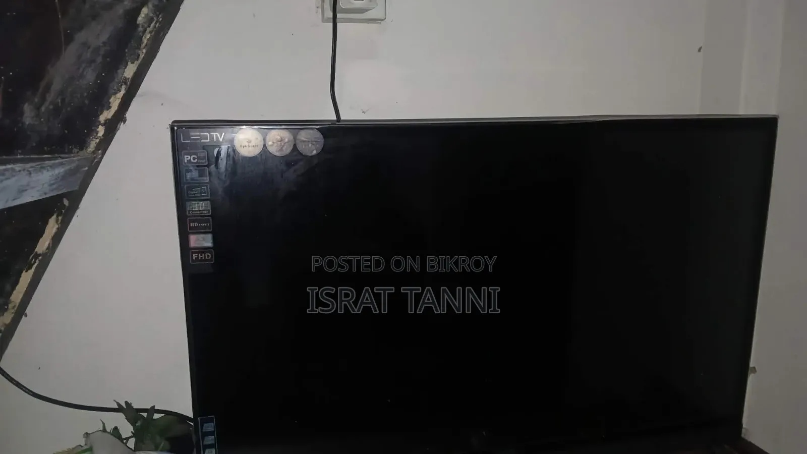 আসলামুআইলাকুম টিভি সেল করবো