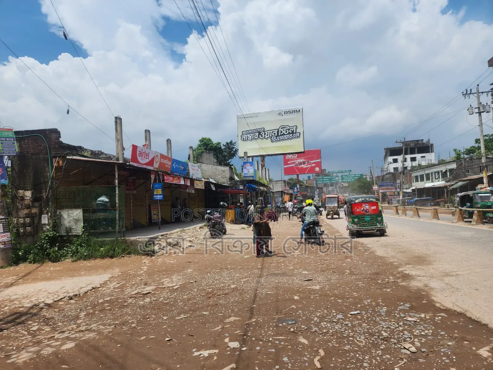 Land for sale at 22.50 katha