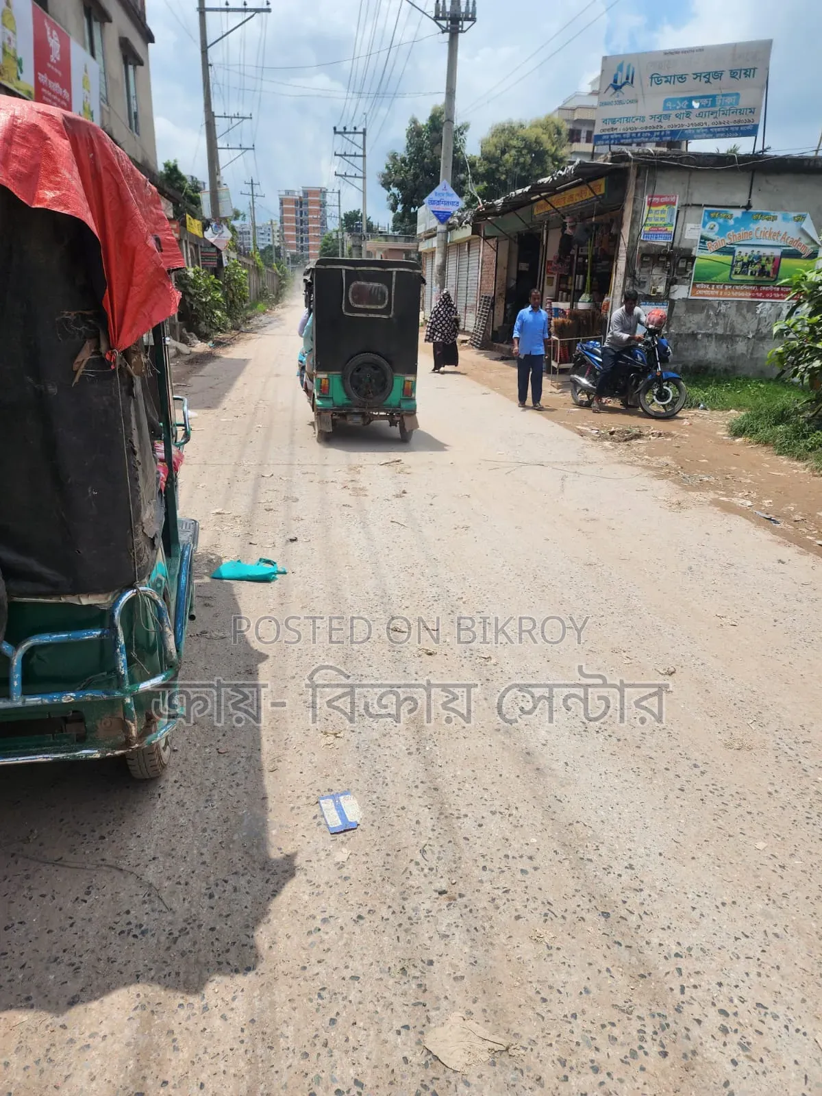 Land for sale at 22.50 katha