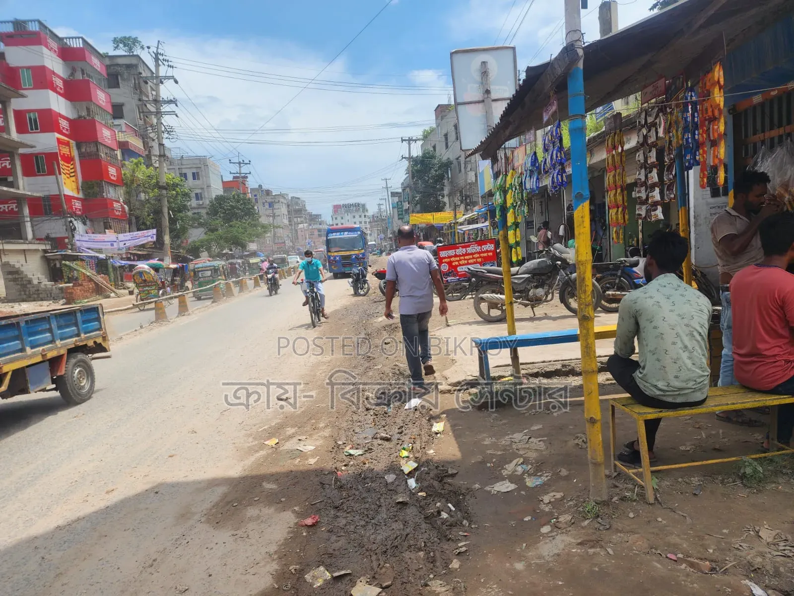 Land for sale at 22.50 katha