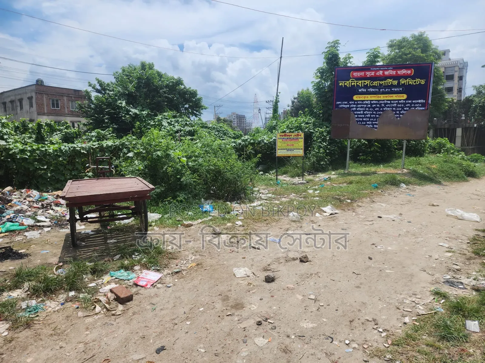 Land for sale at 22.50 katha