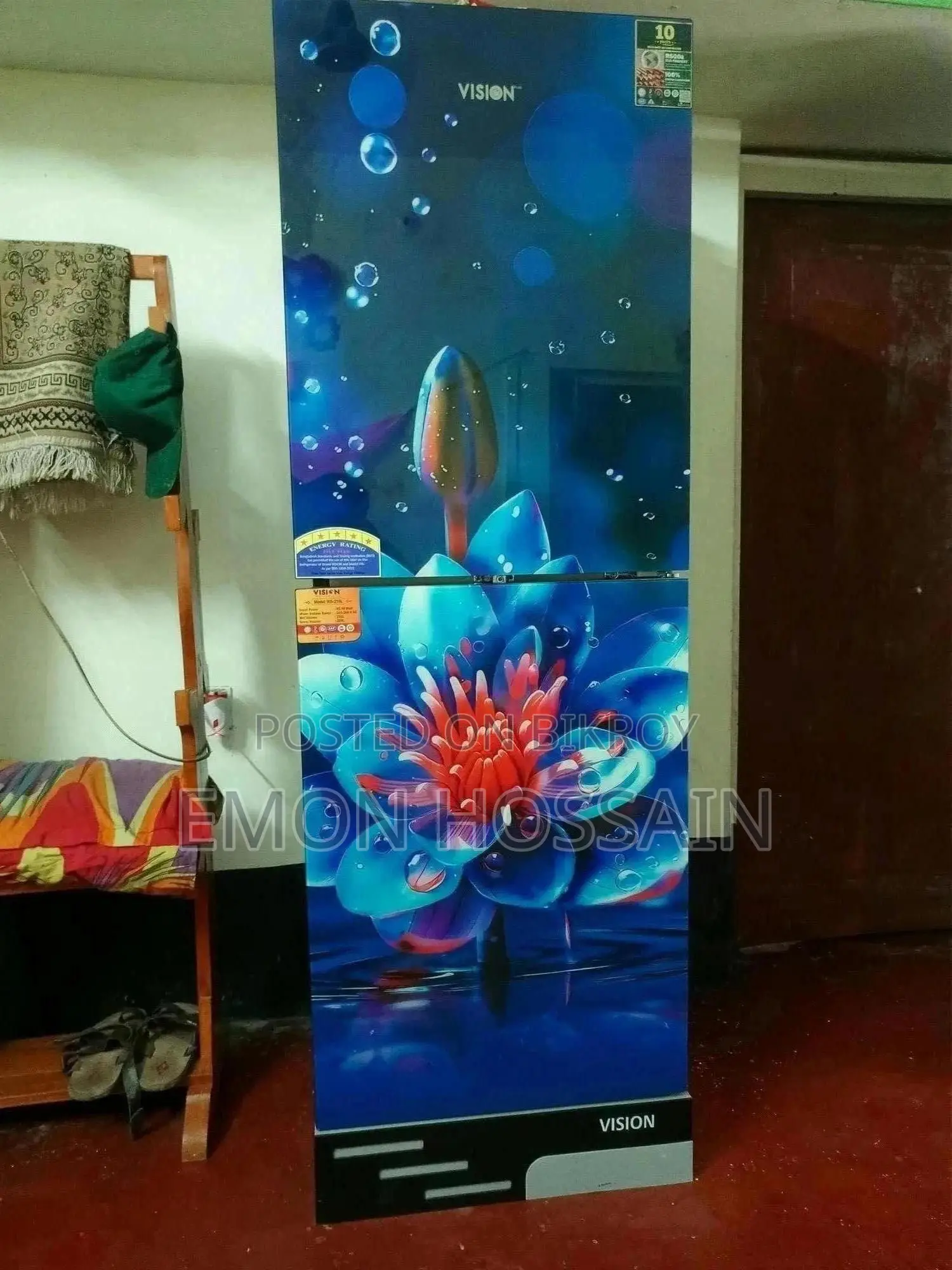 ব্রান্ড নিউ ভিশন ফ্রিজ।