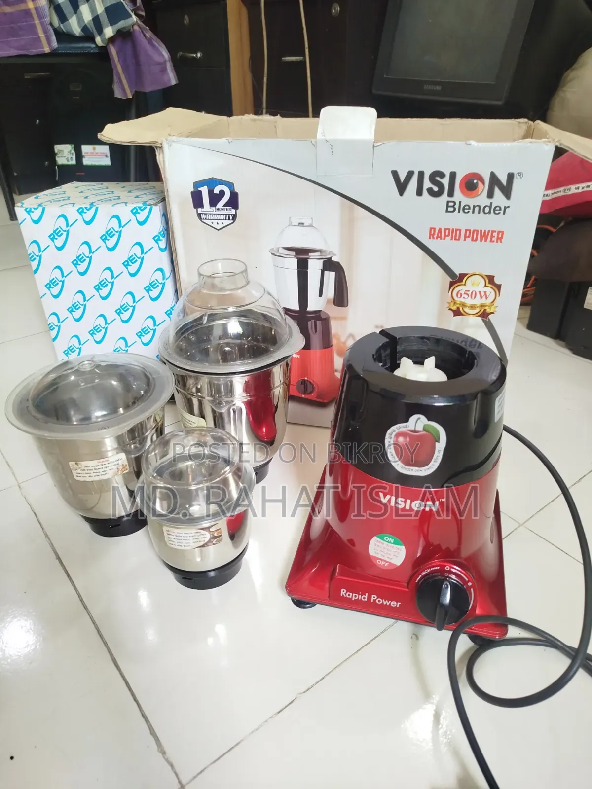 ভিশন বলেন্ডার- Vision Blender