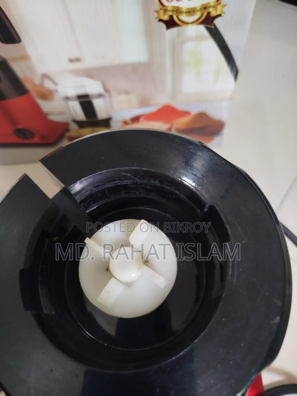 ভিশন বলেন্ডার- Vision Blender