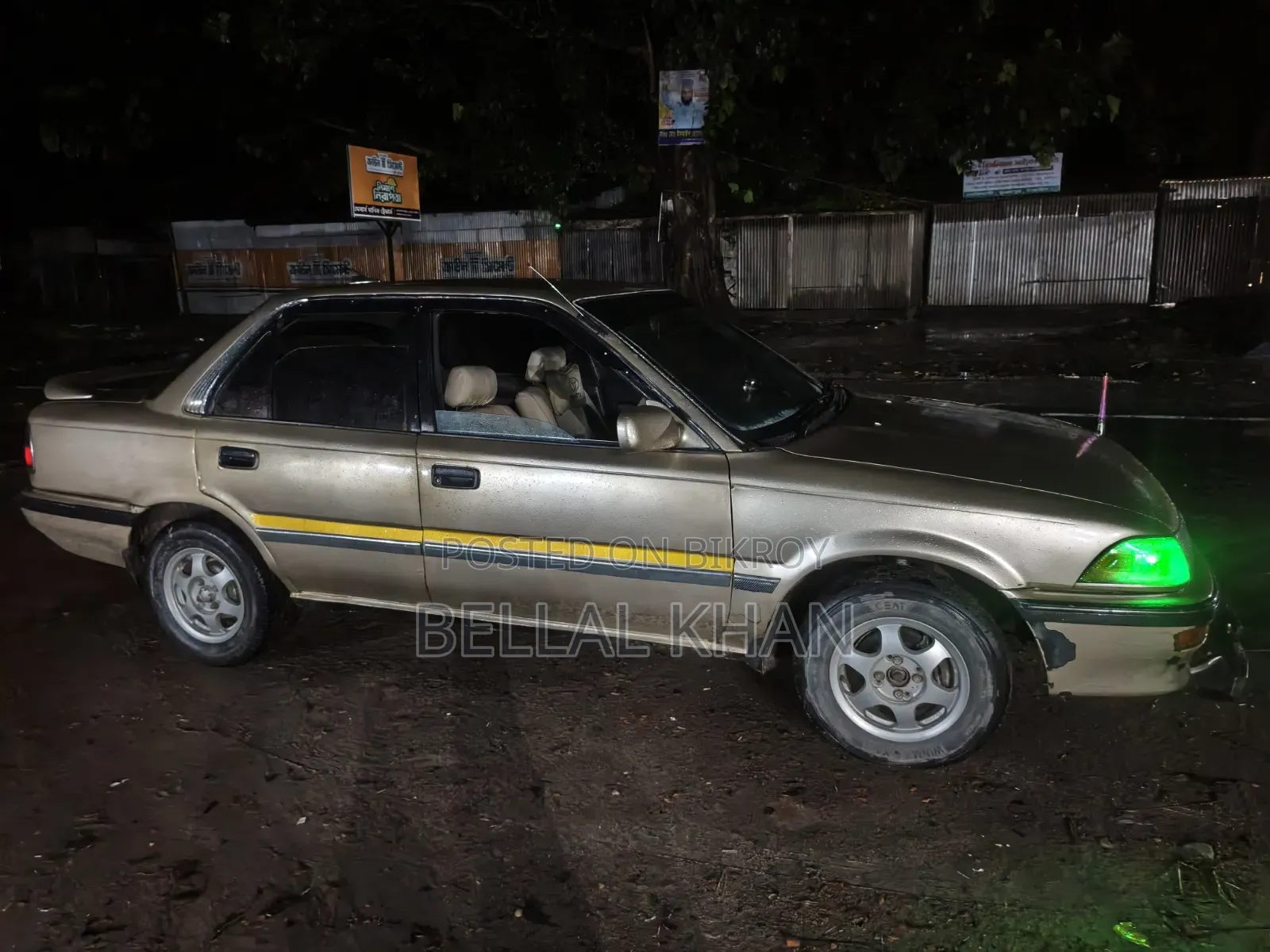 Toyota Corolla 1997 Gold