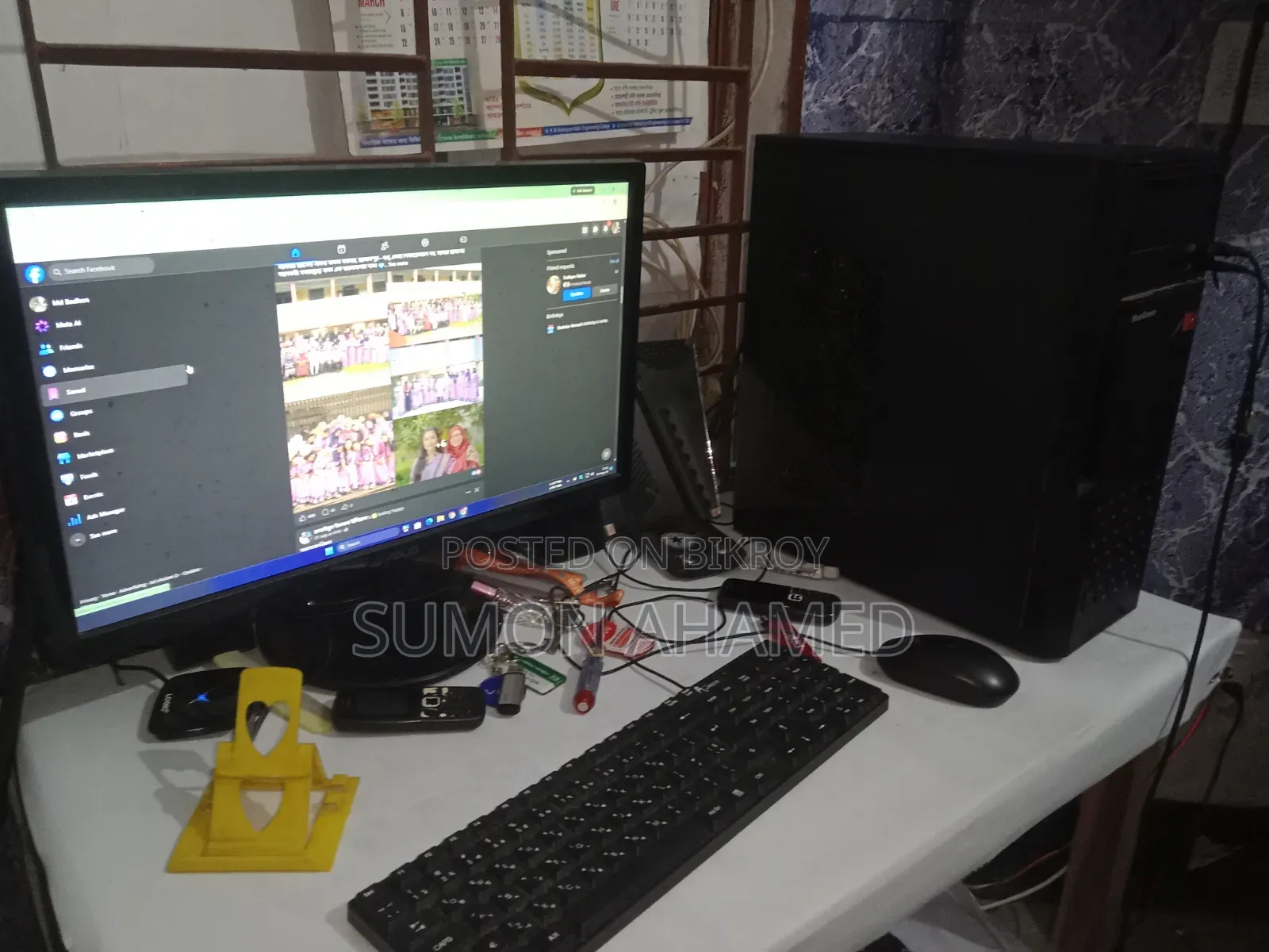 Desktop Computer 8GB AMD Ryzen 5 SSD 256GB