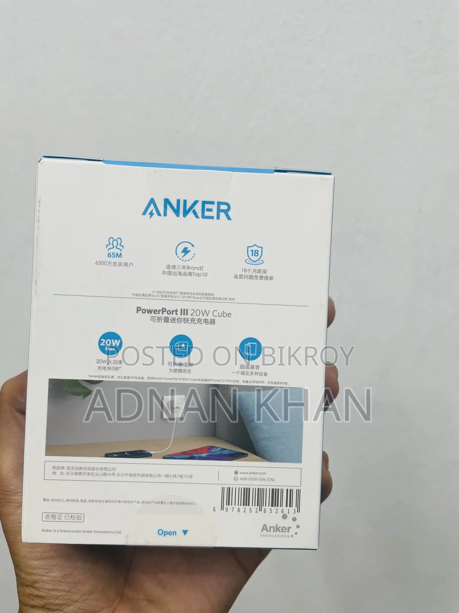 Anker 20w Pd