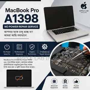 MacBook Pro A1398 নো পাওয়ার রিপেয়ার সার্ভিস