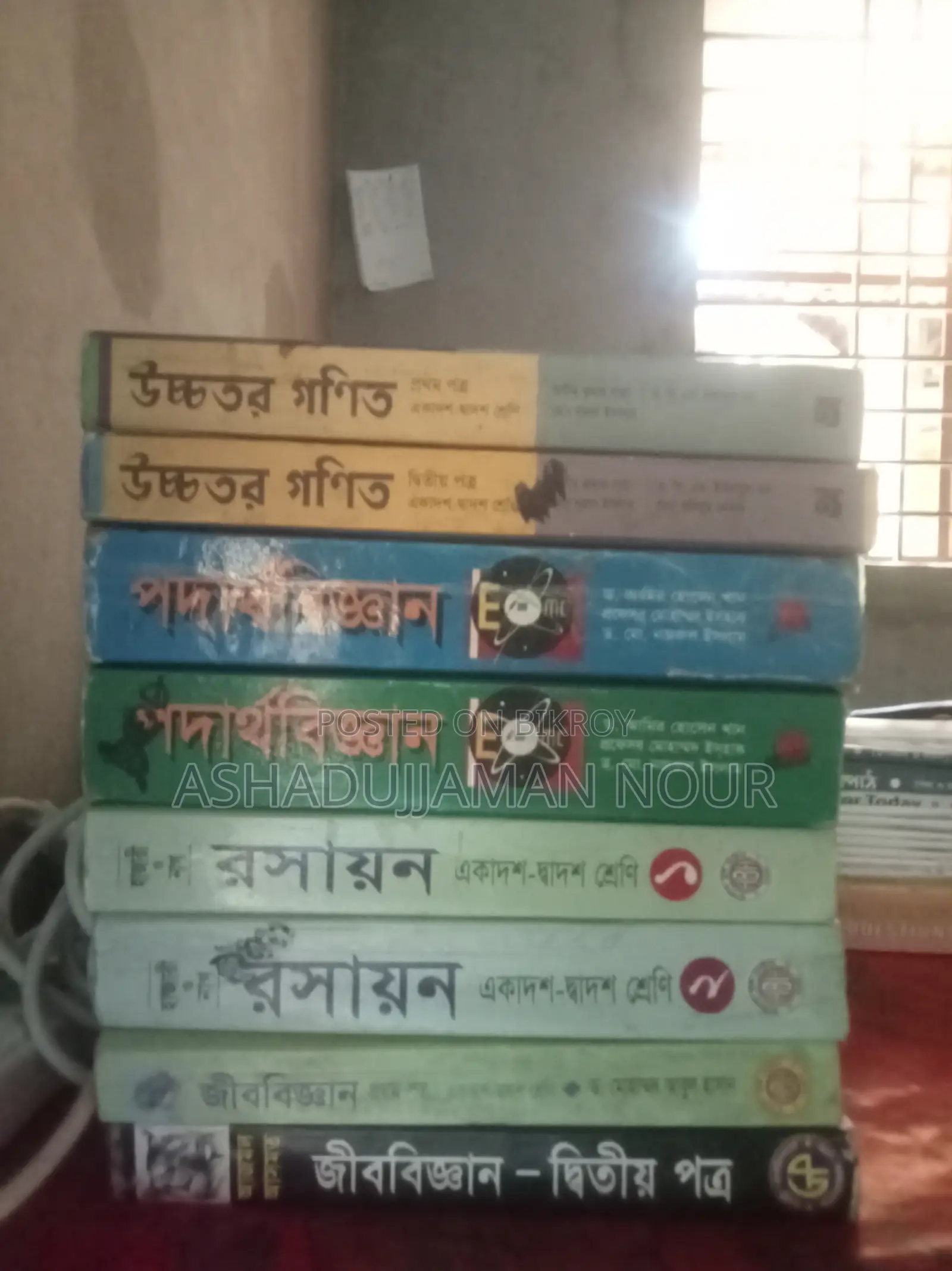HSC Science Book Set