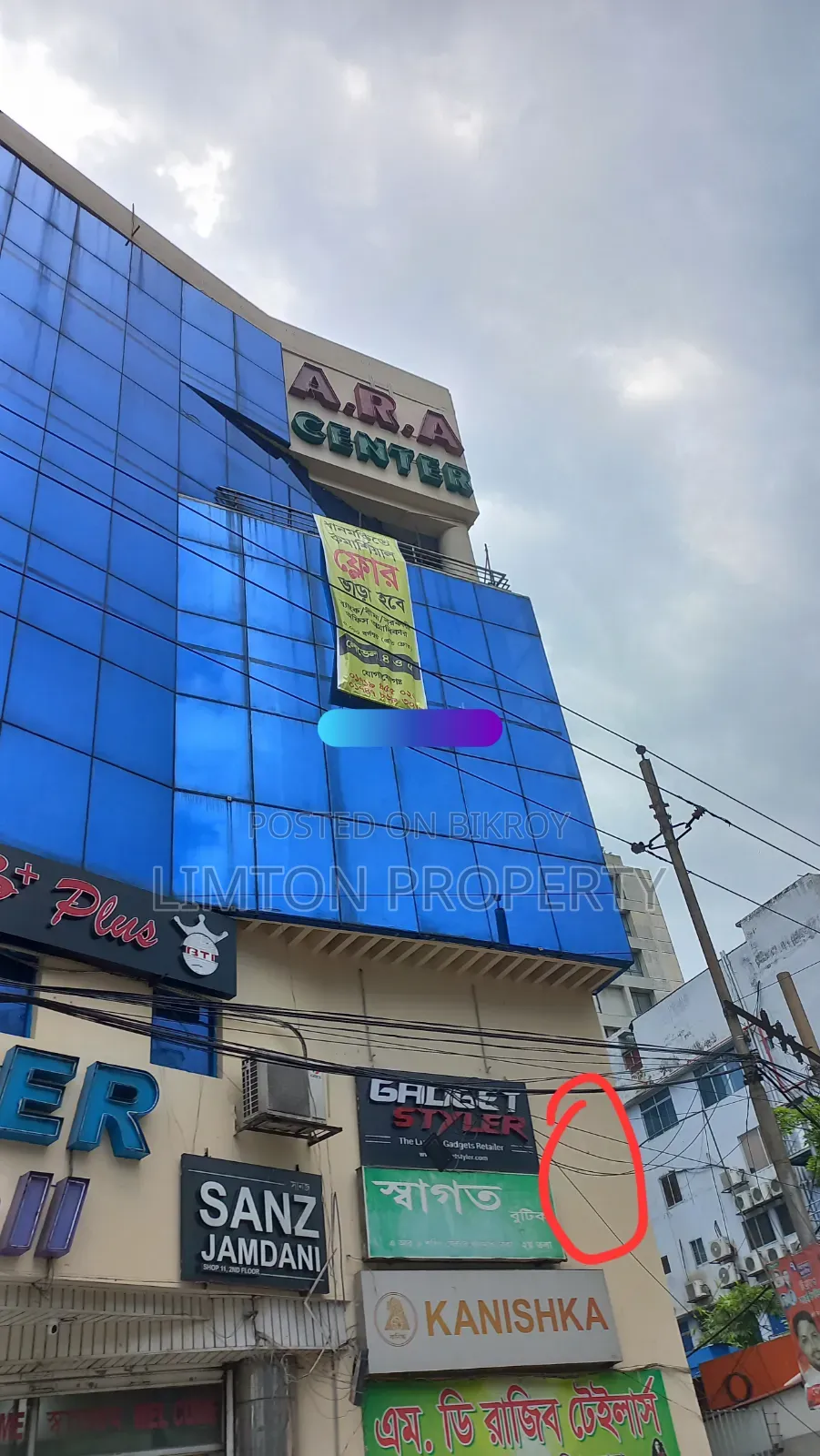 Office Space for Rent Dhanmondi