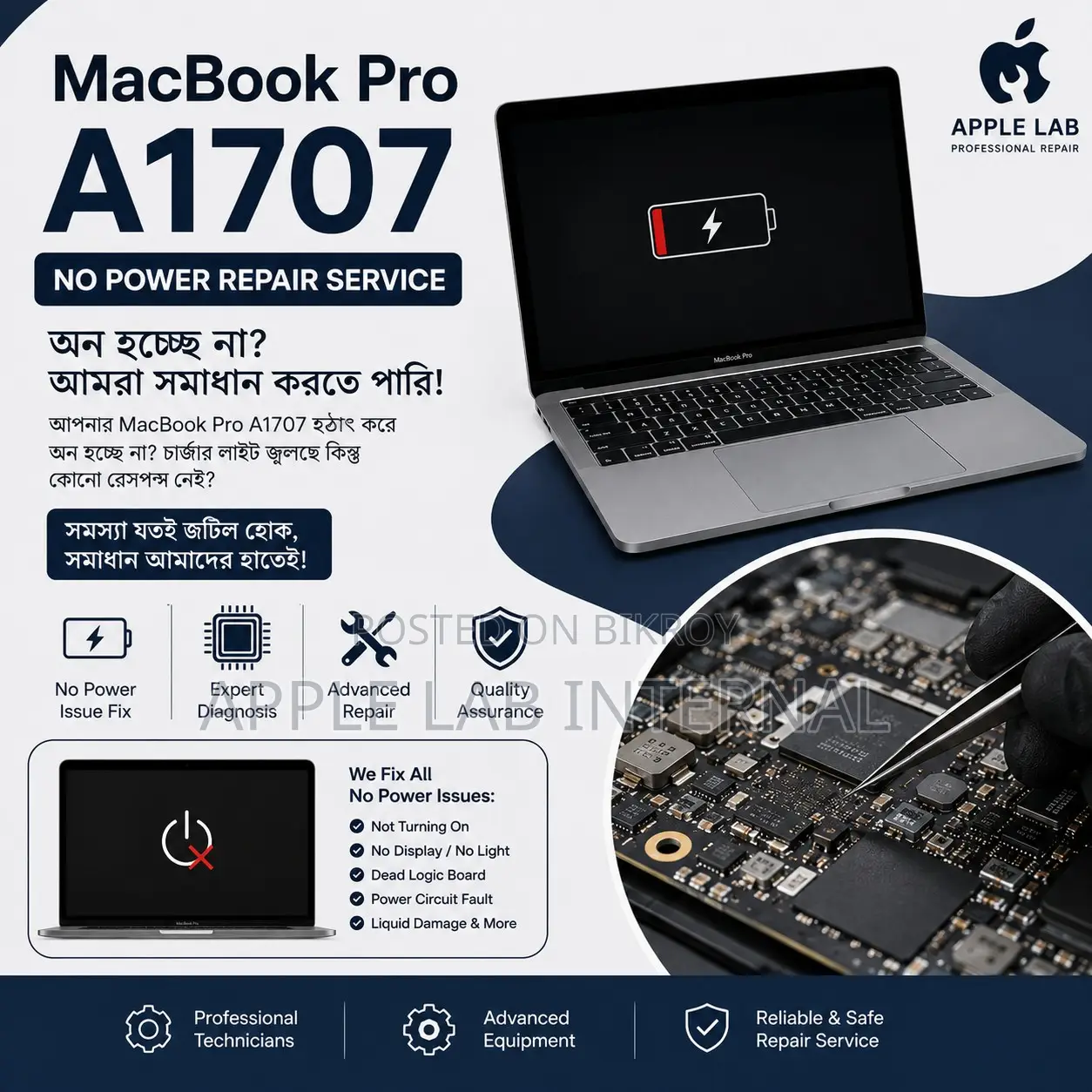 MacBook Pro A1707 No Power Repair Service