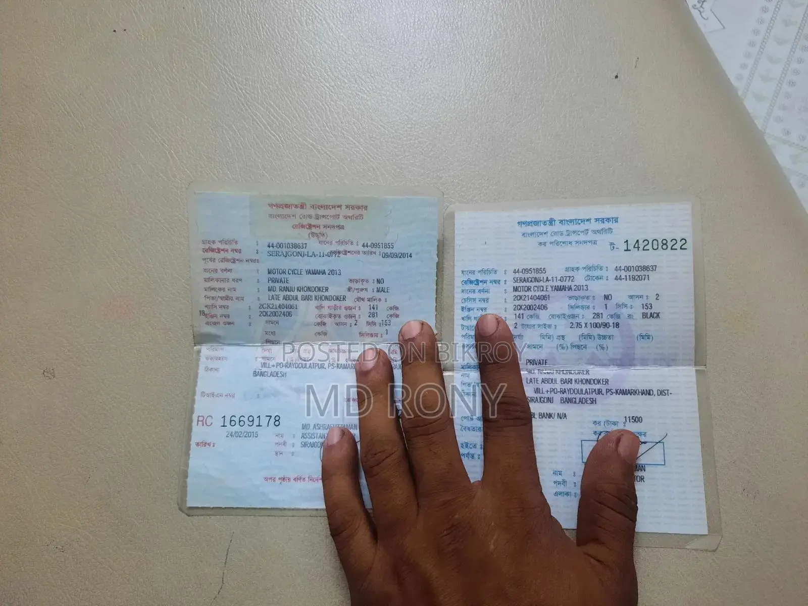 ইয়ামাহা এফজেড ২০১৩ কালো