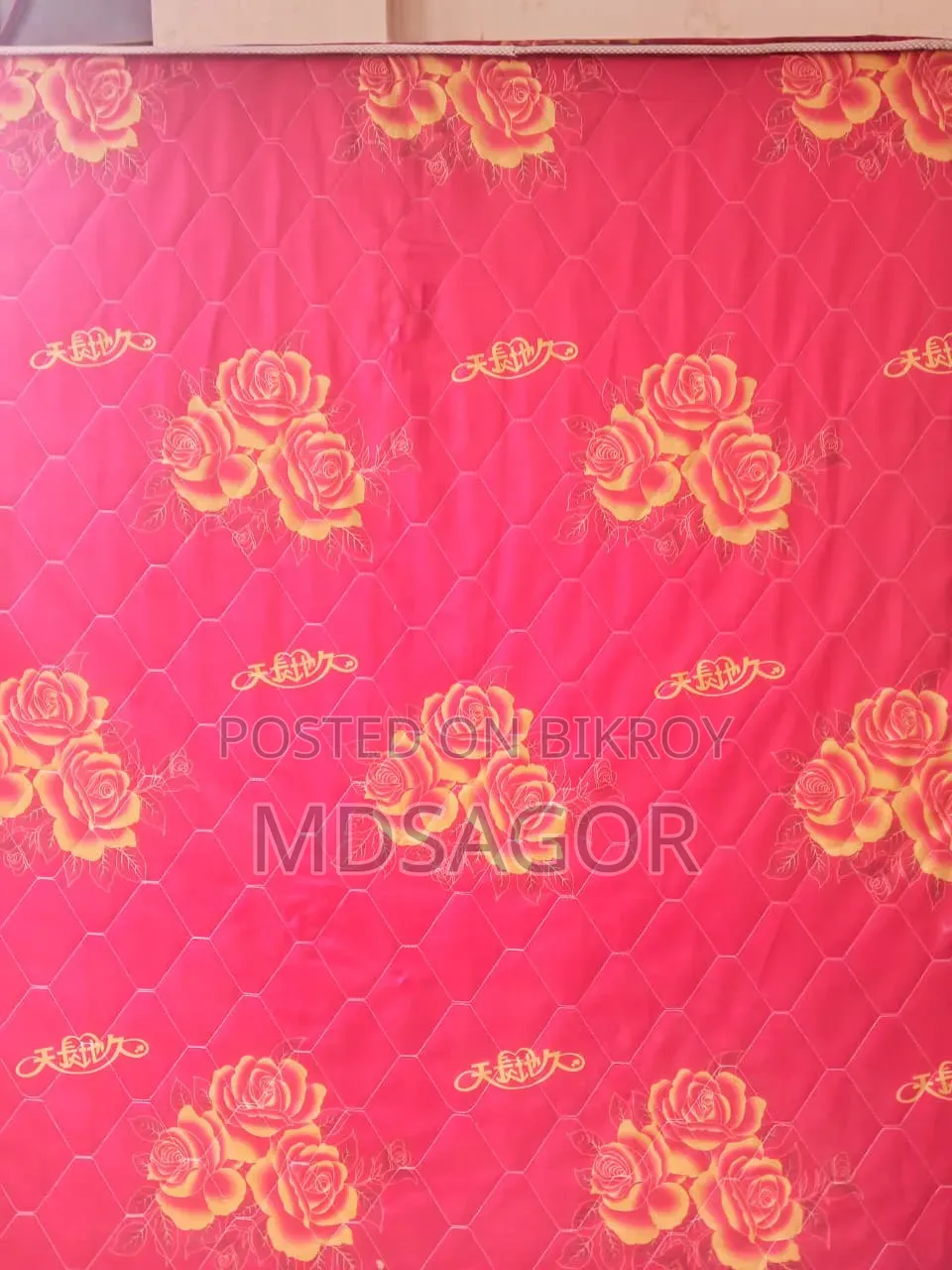 বসুন্ধরা অর্থোপেডিক ম্যাট্রেস