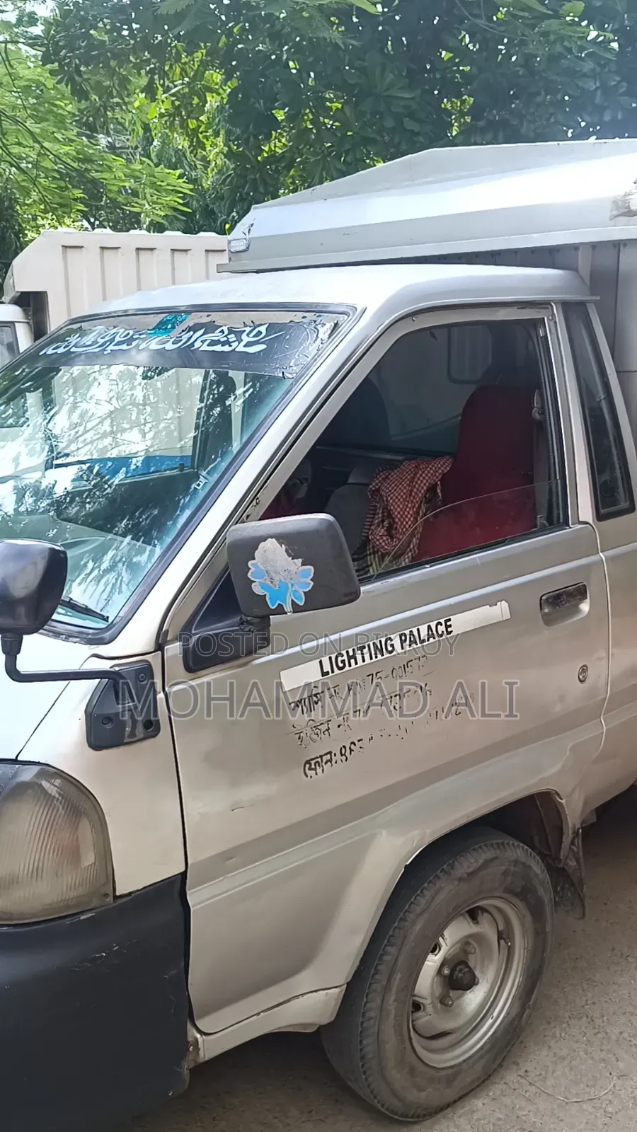 টয়োটা ভ্যান