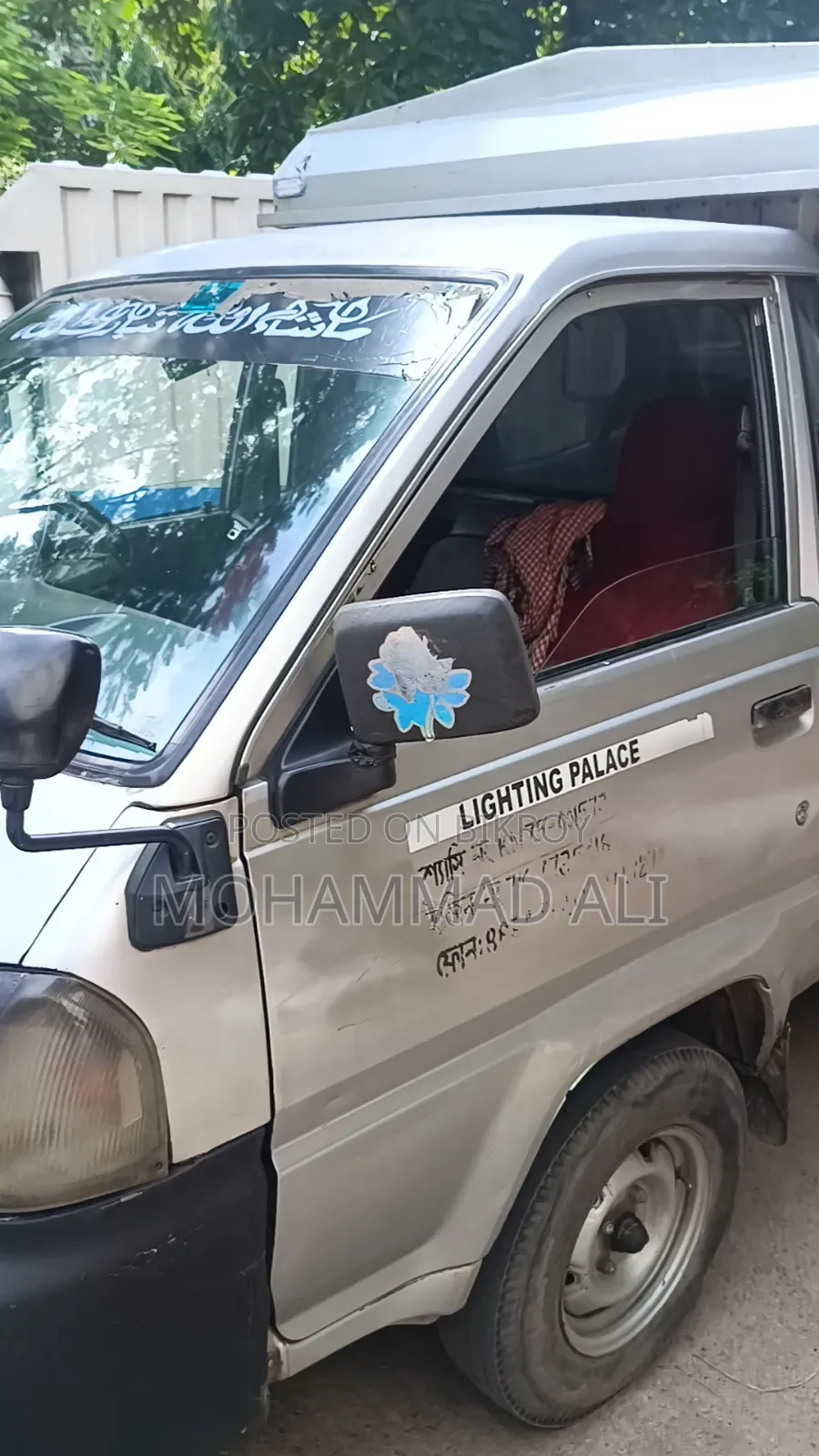 টয়োটা ভ্যান