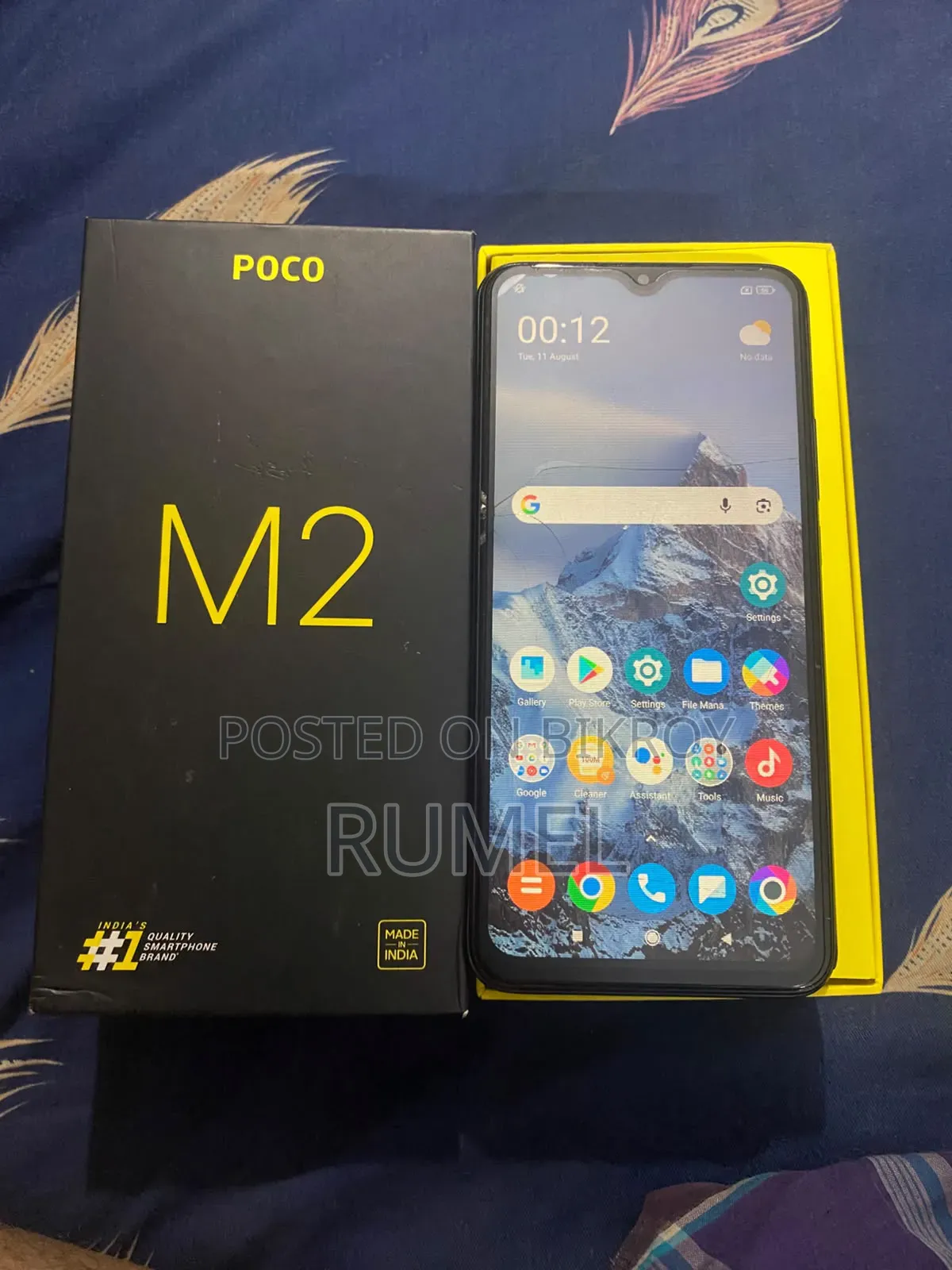 শাওমি পোকো এম২ ৬৪ জিবি নীল