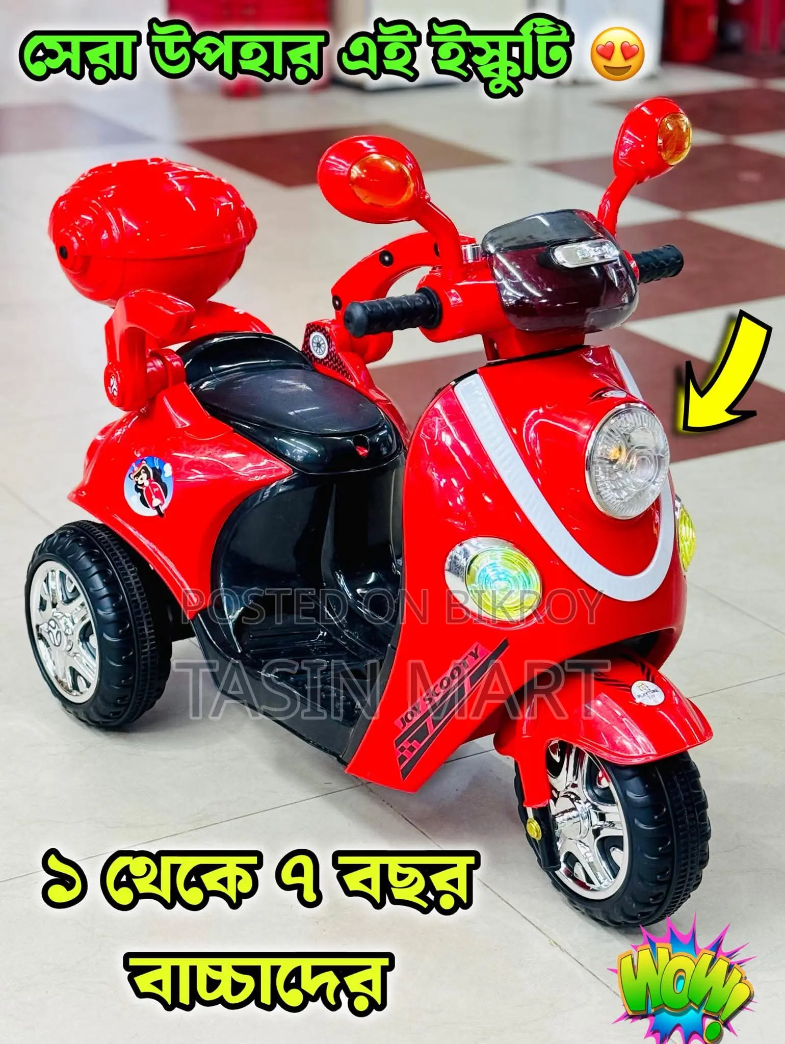 Baby Scooty