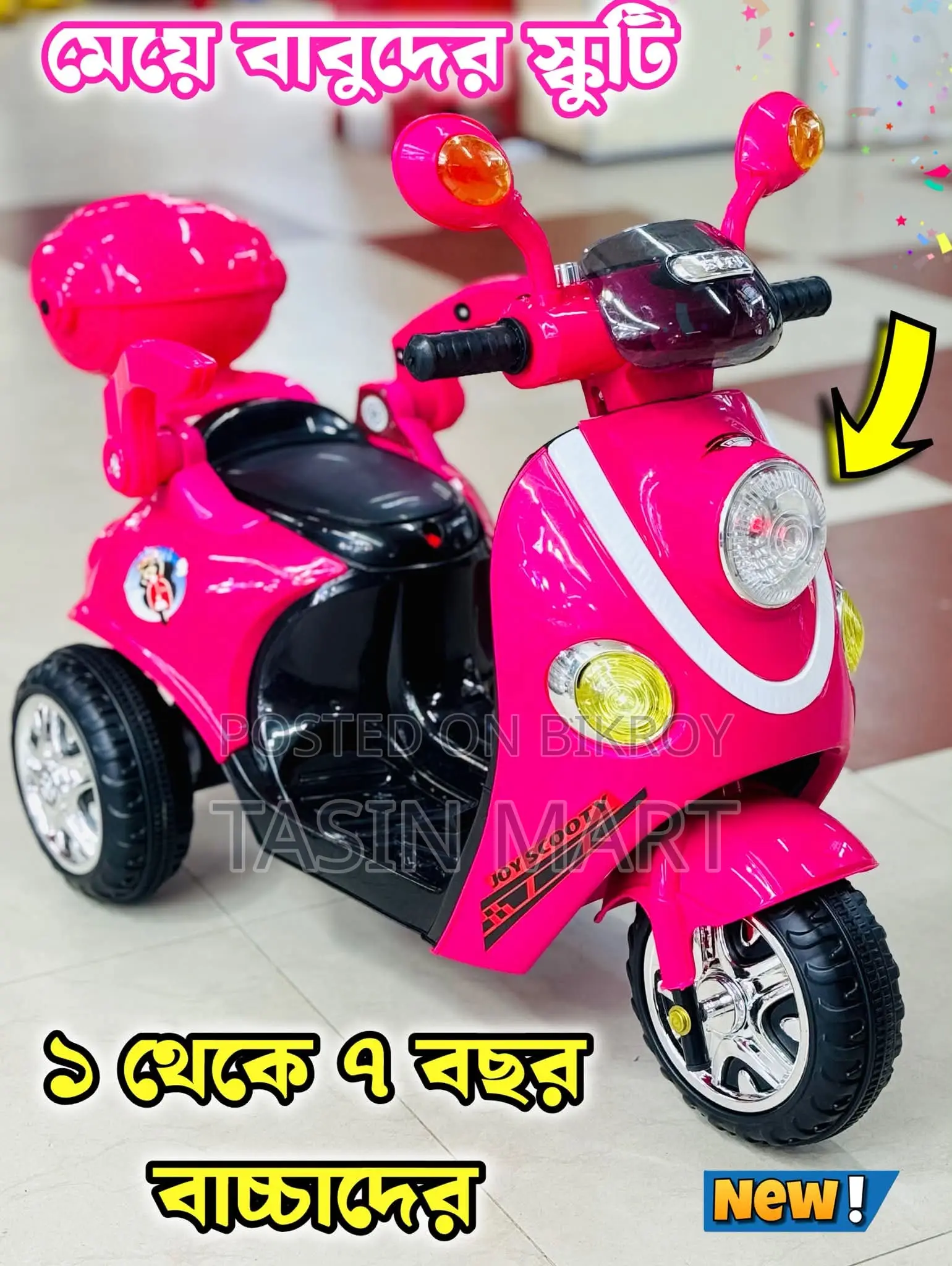 Baby Scooty