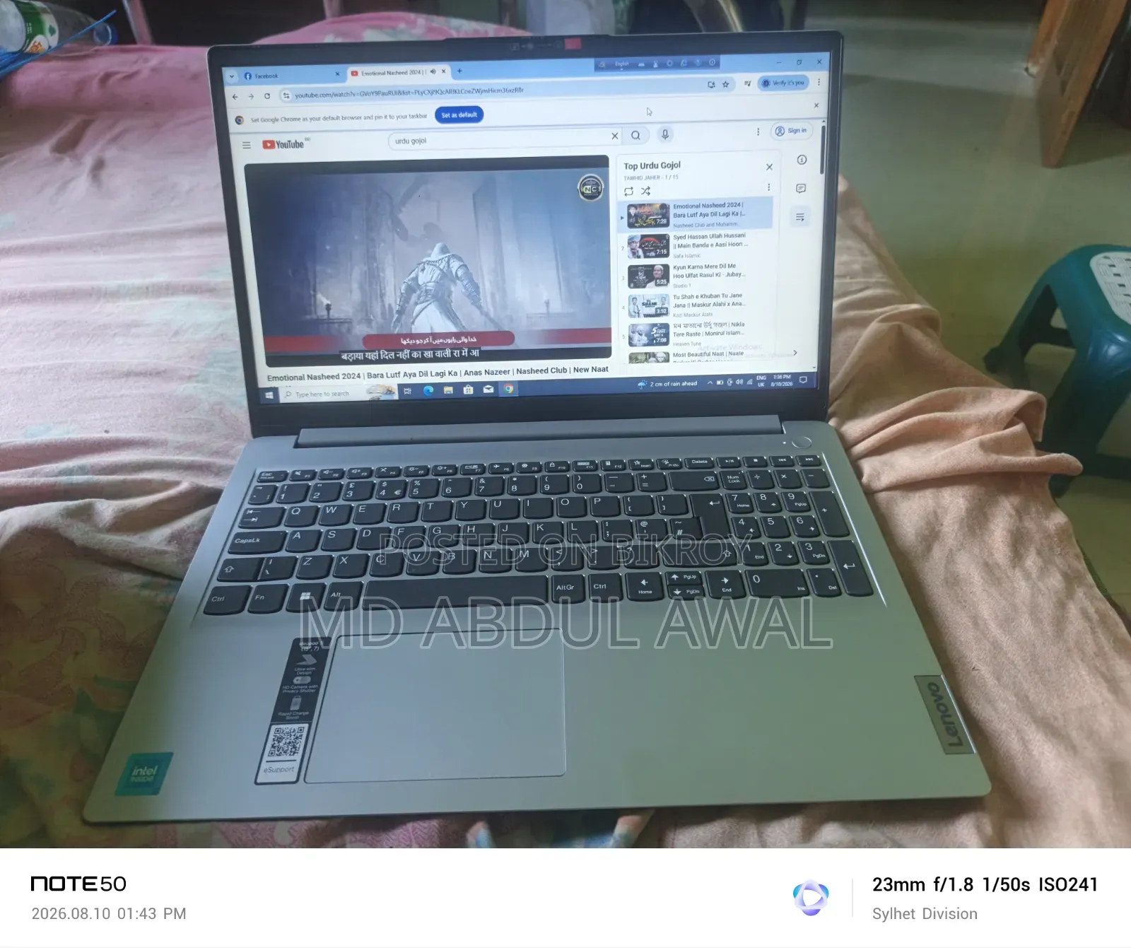 নতুন ল্যাপটপ Lenovo IdeaPad 1 ৪জিবি ইন্টেল সেলেরন এসএসডি ২৫৬জিবি