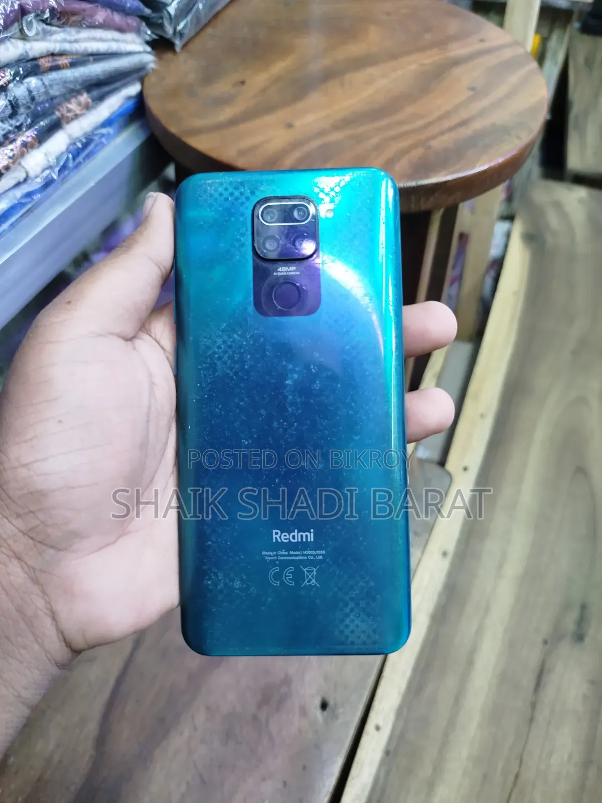 Xiaomi Redmi Note 9 4G ১২৮ জিবি ব্লু