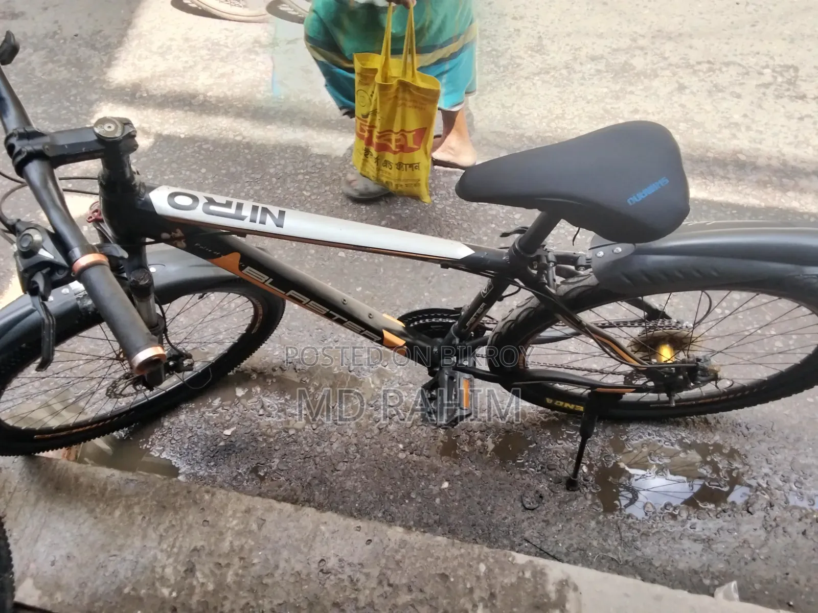 সবকিছু ঠিক আছে