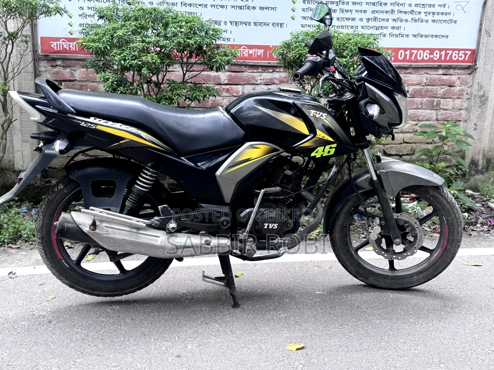 নতুন টিভিএস স্ট্রাইকার ১২৫ ২০২০ কালো