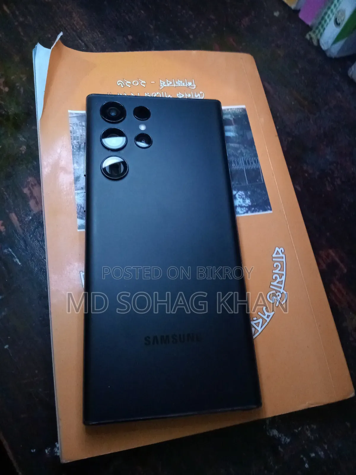Samsung Galaxy S22 Ultra 256 GB Black