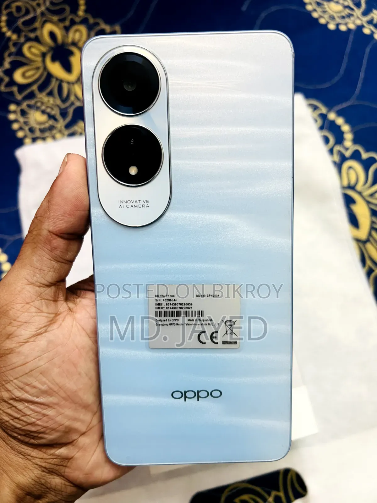 ওপ্পো এ৬০ ২৫৬ জিবি নীল