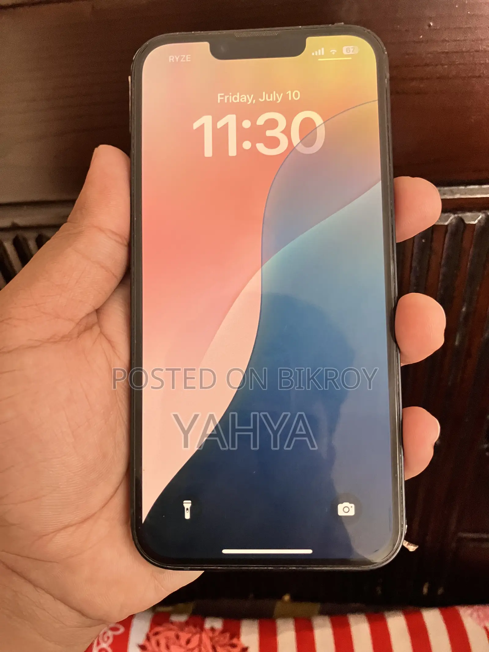 অ্যাপল আইফোন ১৪ ২৫৬ জিবি ব্লু