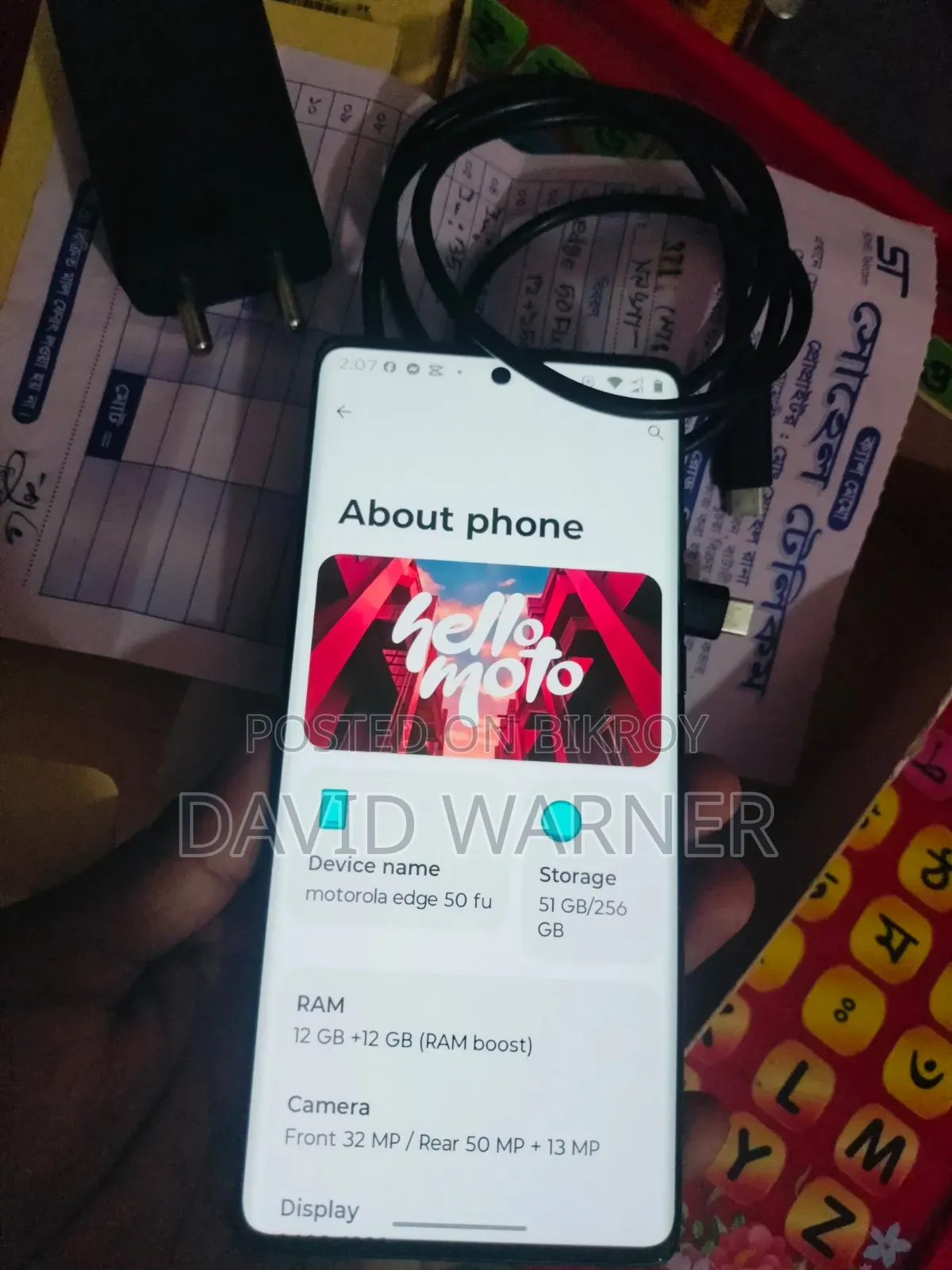 মটোরোলা এজ ৫০ ফিউশন ২৫৬ জিবি নীল