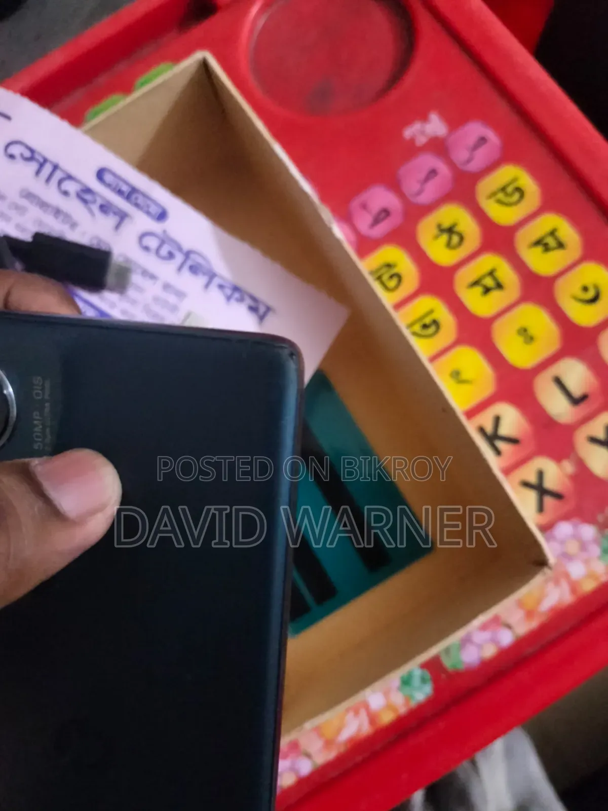 মটোরোলা এজ ৫০ ফিউশন ২৫৬ জিবি নীল