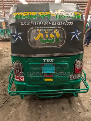 TVS King 2018 Green