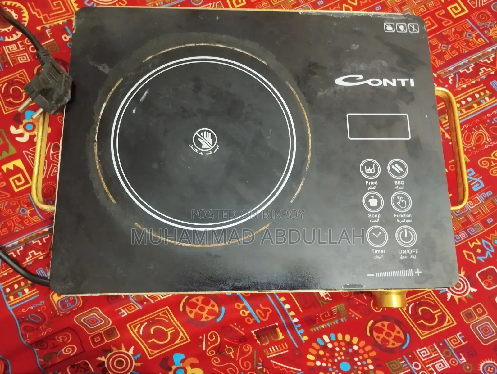 Miyako Cooker