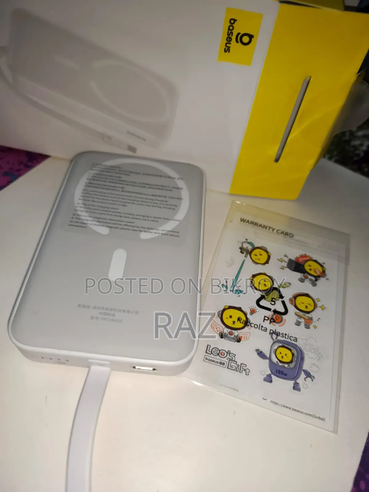 বেসিয়াস ওয়্যারলেস পাওয়ার ব্যাংক