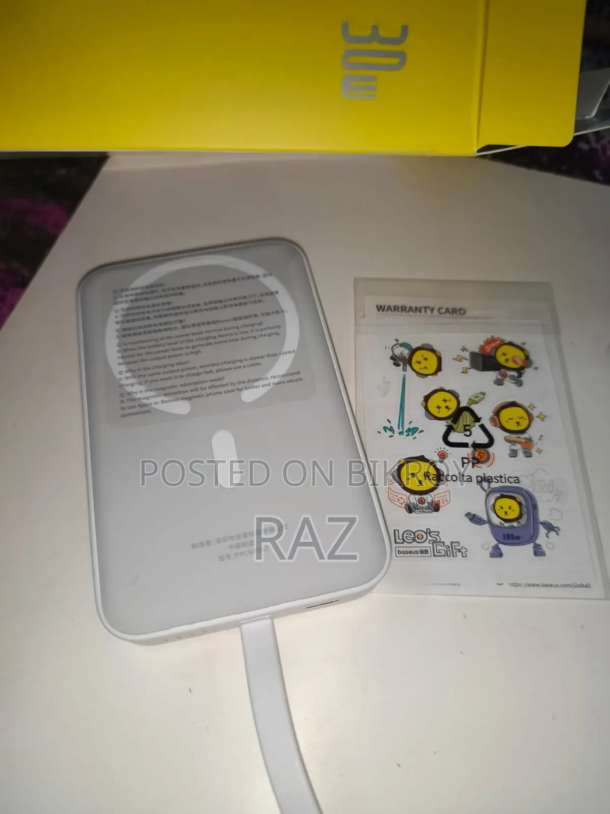 বেসিয়াস ওয়্যারলেস পাওয়ার ব্যাংক