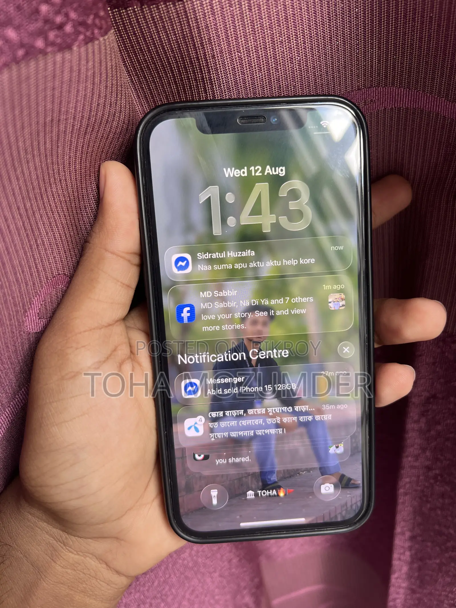অ্যাপল আইফোন ১২ ৬৪ জিবি ব্ল্যাক
