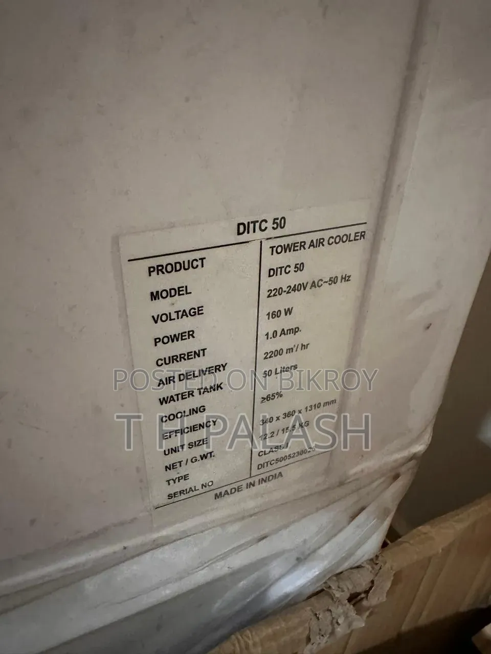 ডিসনি ৫০ লিটার ইভাপোরেটিভ ডিজিটাল টাওয়ার এয়ার কুলার উইথ রিমোট