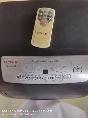 নোভা এয়ার কুলার মডেল: এনভি-৯১৪এ