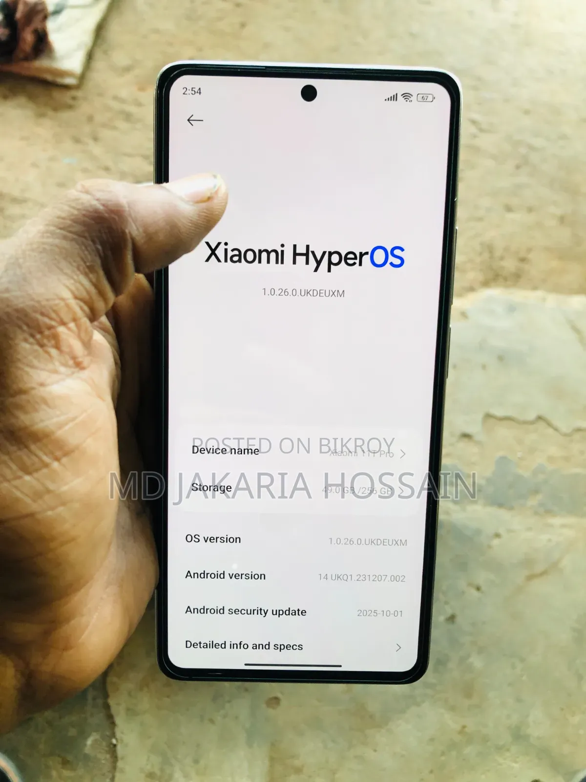 শাওমি ১১টি প্রো ২৫৬ জিবি নীল