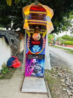 Boxing Machine - বক্সিং মেশিন