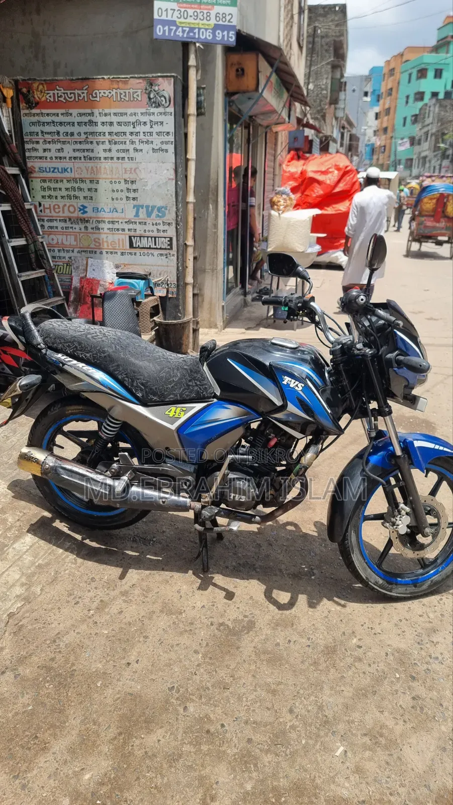 TVS Stryker 125 2020 Blue