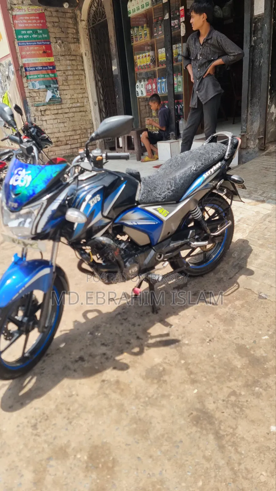 TVS Stryker 125 2020 Blue