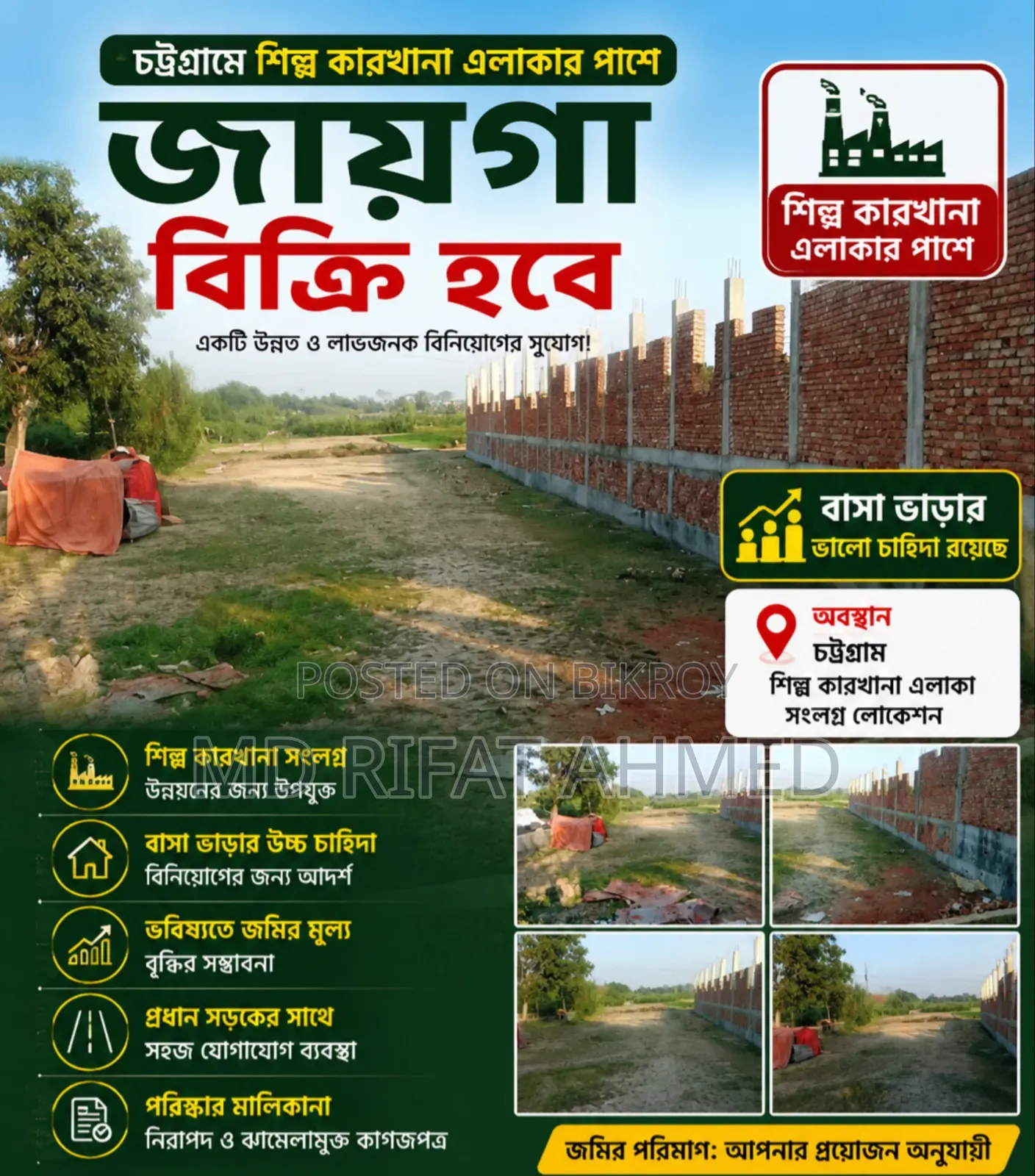 Land for sale