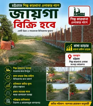 Land for sale