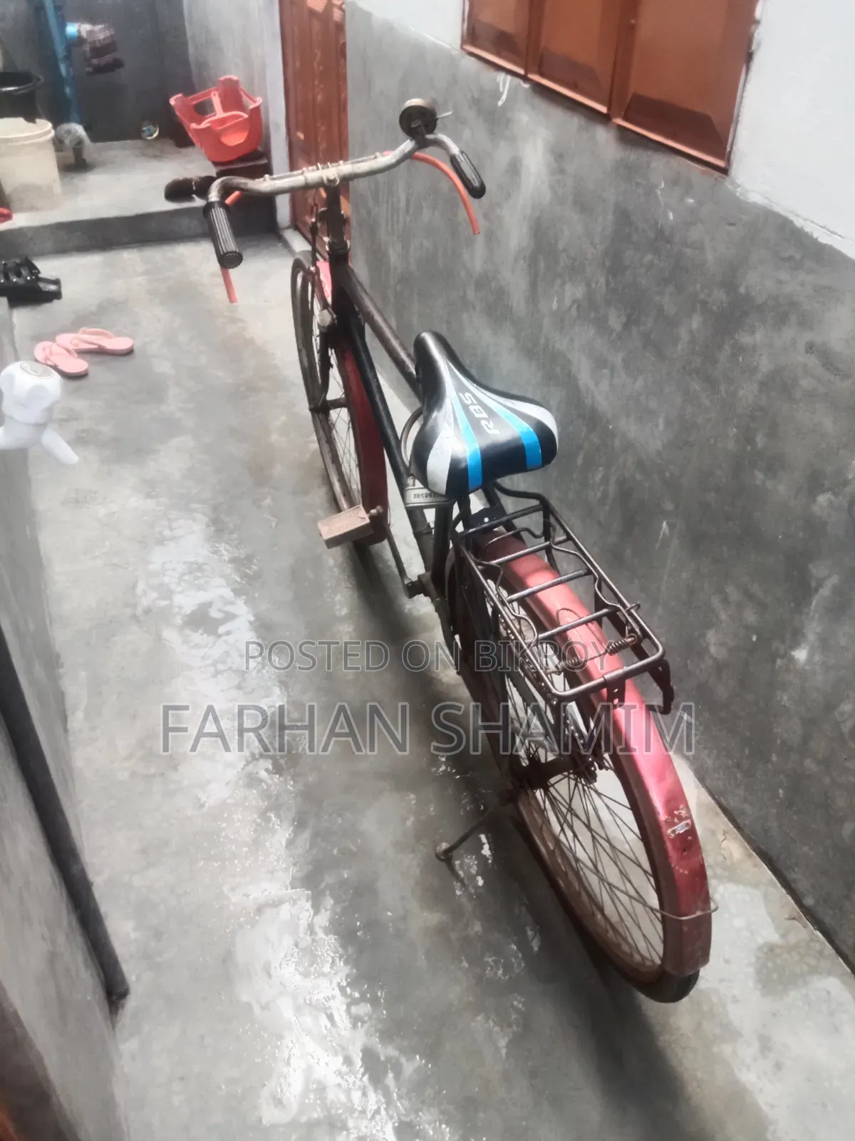 বাই সাইকেল