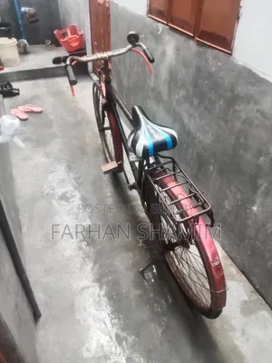 বাই সাইকেল
