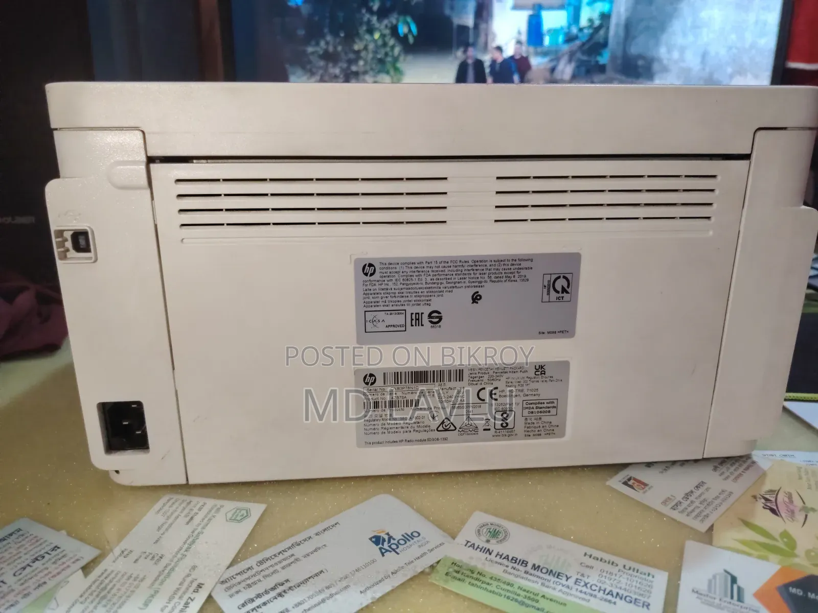 HP Printer