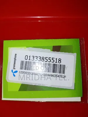 ০১৩ মোস্ট বিউটিফুল ভিআইপি প্রিপেইড সিম