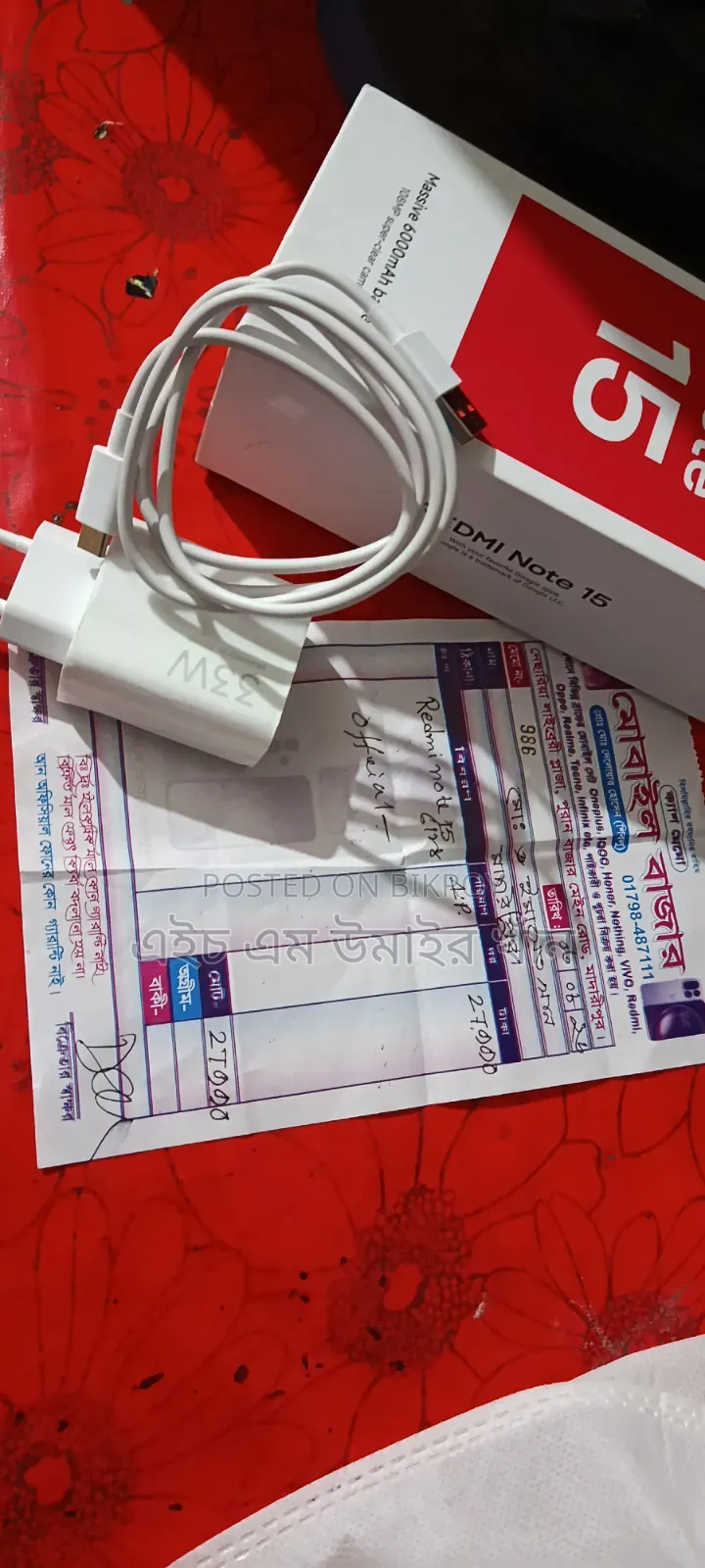 নতুন শাওমি রেডমি নোট ১৫ ১২৮ জিবি ব্ল্যাক